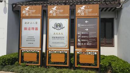 主營產品:四川景區標識標牌、成都導視制作、房地產標識標牌、景區標識標牌