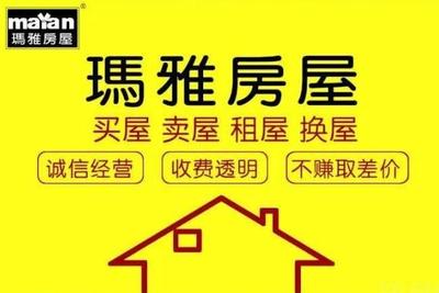 瑪雅房屋怎么樣_瑪雅房屋